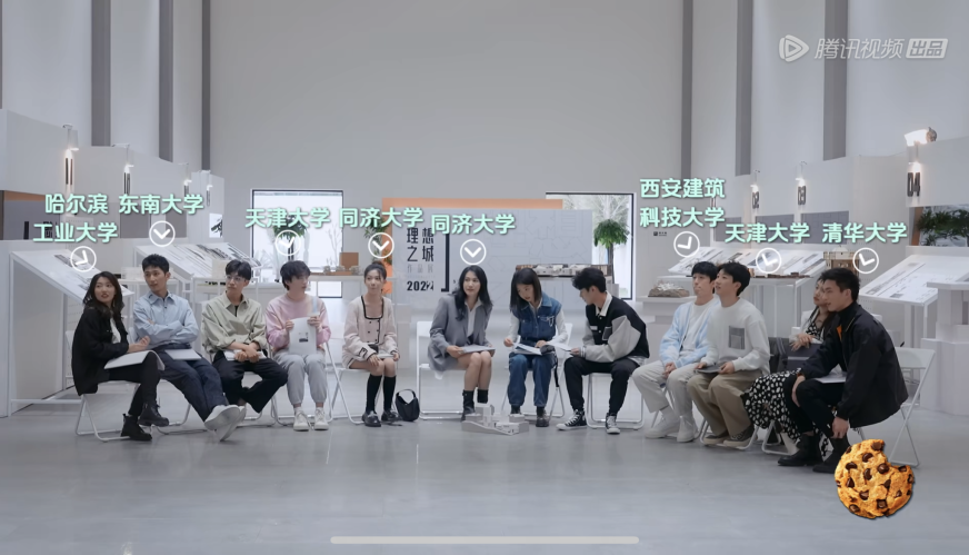 《令人心動的offer4》建筑季：UCL建筑生 VS 同濟大學建筑生，誰更吃香？