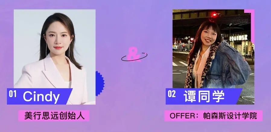 準(zhǔn)備不到半年拿下Parsons offer，入讀1年后覺得帕森斯太香！