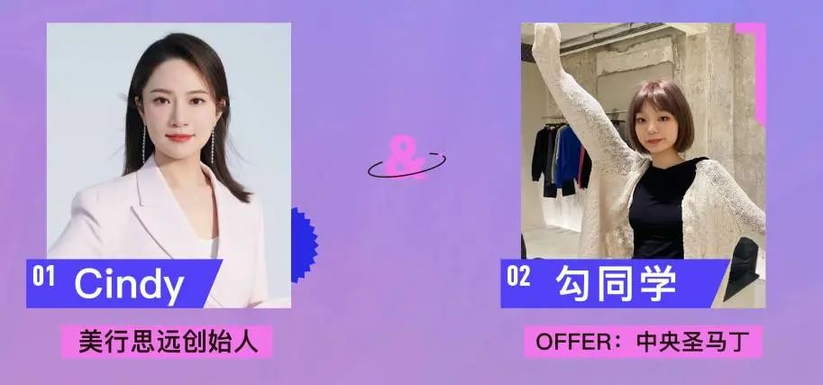 用快遞箱做衣服，找農民工做模特！看鬼才少女如何斬獲圣馬丁Offer！