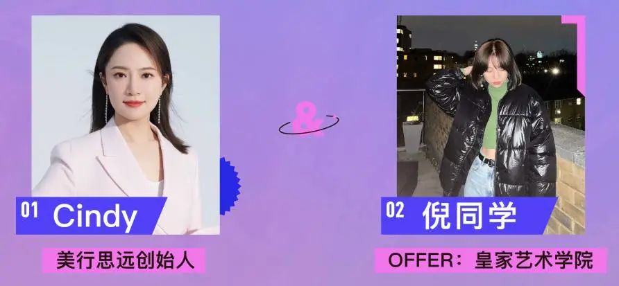 慕了！佛系的她拿下皇藝IDE Offer，與偶像蘋果首席設(shè)計師面基！