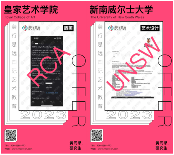 結合跨媒體技術，突破版畫創作限制，我拿下了RCA等名校offer！