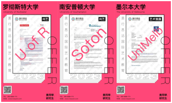 結合跨媒體技術，突破版畫創作限制，我拿下了RCA等名校offer！