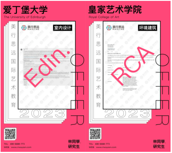 火星移民的作品集，幫我拿到了皇藝和愛丁堡大學的offer