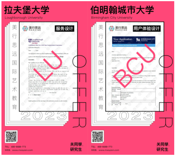 一舉奪魁！我把“分娩和樹葬”引入作品集，拿下RCA服務設計offer！