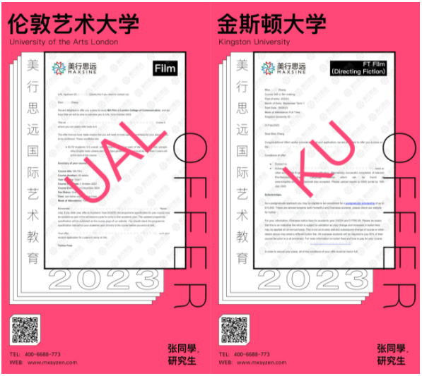 神仙打架！看來自北大的我，如何拿下每年招生名額僅個位數的LCC電影offer！