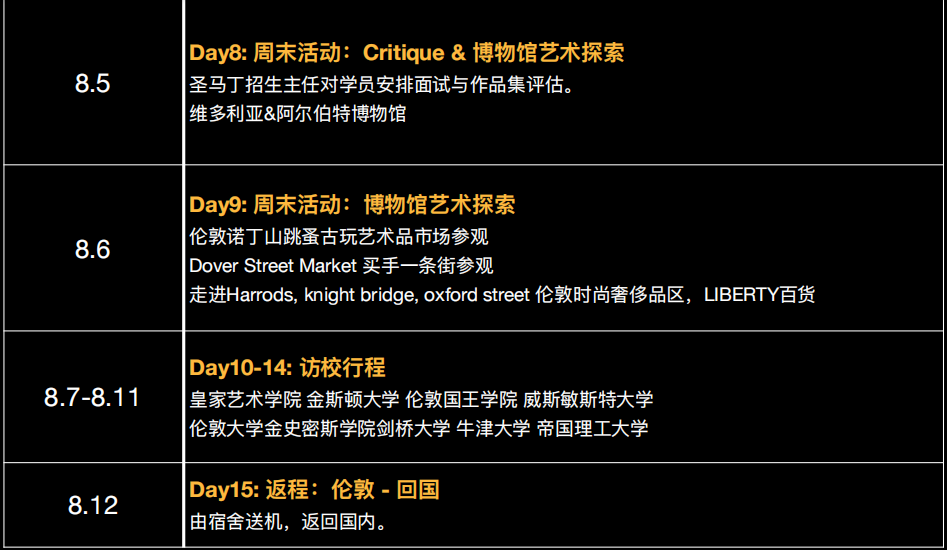 MAX&UAL夏校強勢回歸，帶你提前獲取名校證書！