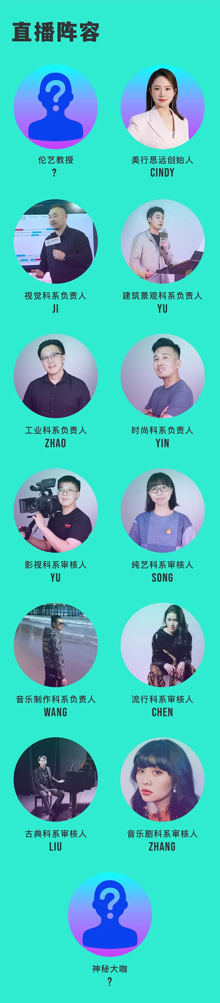 氣場全開 | 2023年度offer季&倫藝專場活動預告！