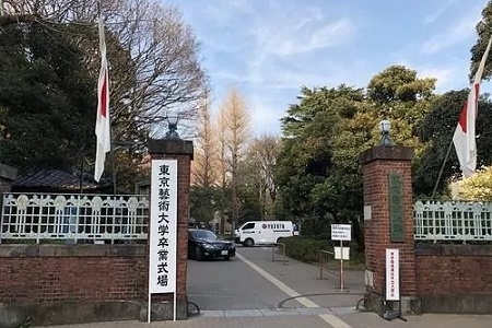 東京藝術大學映像研究科怎么樣？