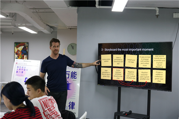 交互設計作品集哪個機構好？ 