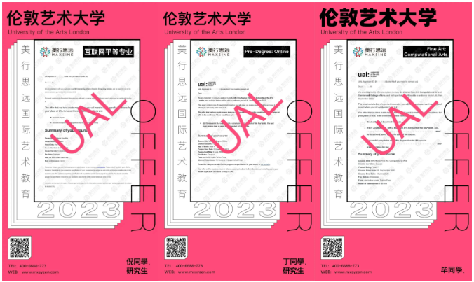 “卷王”導師出沒！手握超硬核案例，帶你玩轉交互設計！