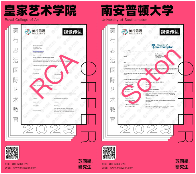 反其道而行，放棄TOP1皇藝，我選擇了南安普頓！