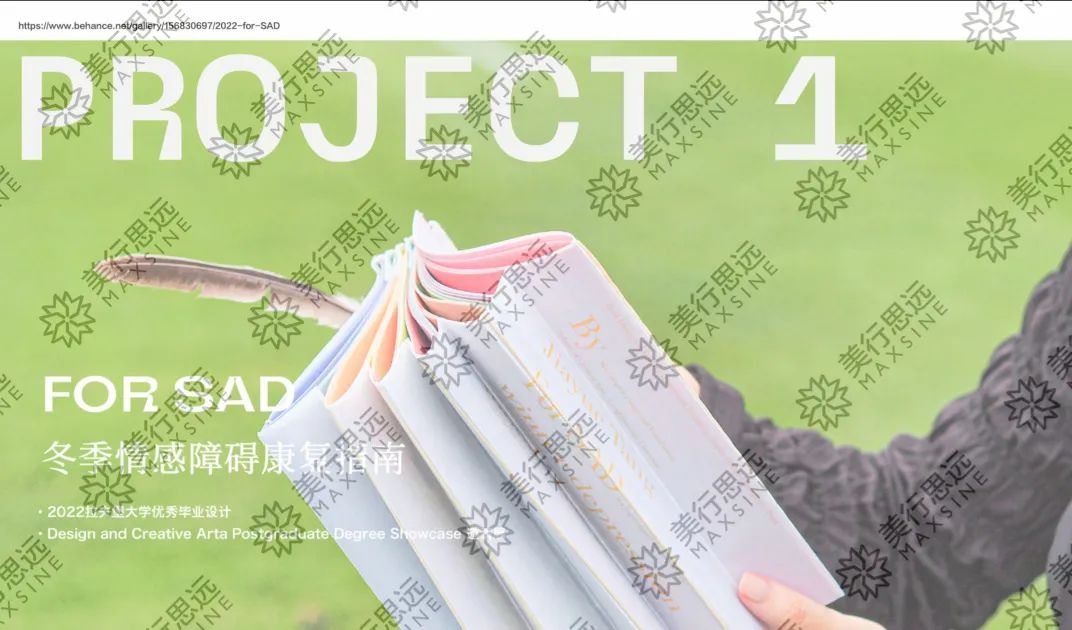 榮獲拉夫堡一等榮譽學位，四十余項設計獎，我帶領學生“逆風翻盤”！