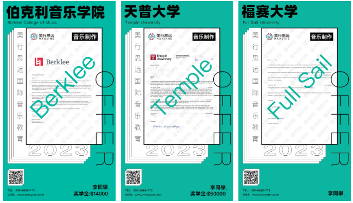 把面試當(dāng)成演奏會(huì)，我拿下伯克利、天普等top1夢(mèng)校offer及45w獎(jiǎng)學(xué)金！