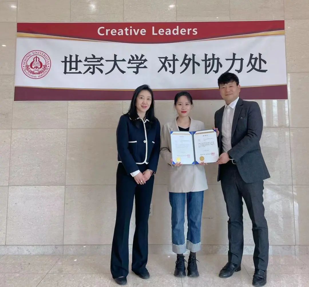 強強聯合！美行思遠與韓國世宗大學建立合作友好關系！