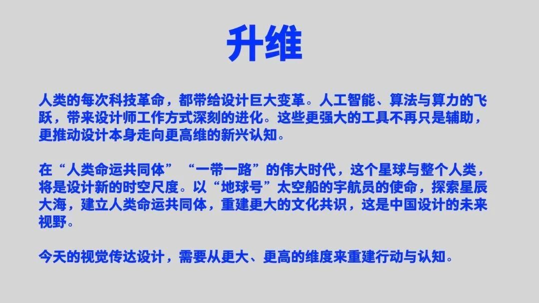 藝術(shù)留學(xué)|視覺傳達(dá)設(shè)計(jì)專業(yè)全解