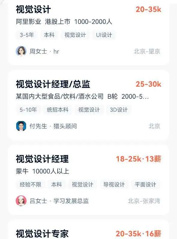 藝術(shù)留學(xué)|視覺傳達(dá)設(shè)計(jì)專業(yè)全解