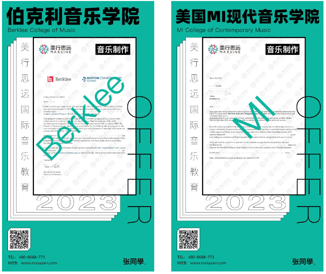 e人的最大快樂：伯克利給我發(fā)offer！