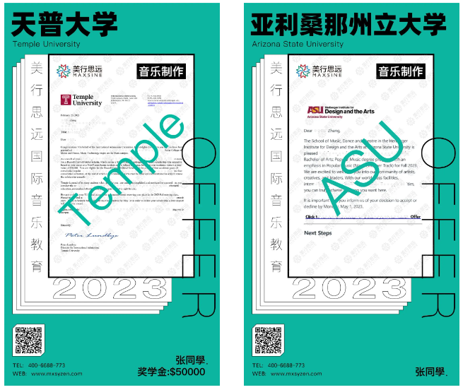 e人的最大快樂：伯克利給我發(fā)offer！