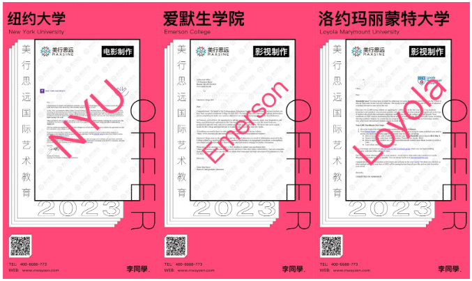 從事留學(xué)行業(yè)六年，申請案例300+，看她如何助攻學(xué)員拿下NYU等多所名校offer