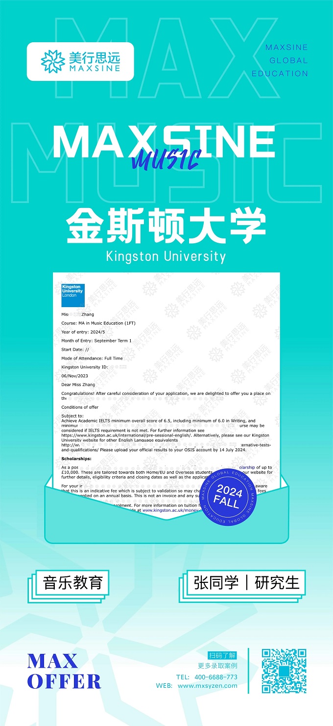 2024Fall｜首發(fā)！伯克利、謝菲、金斯頓、利茲...早申offer已到位！