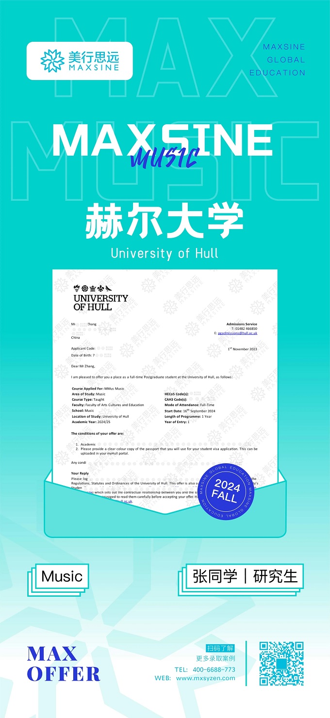 2024Fall｜首發(fā)！伯克利、謝菲、金斯頓、利茲...早申offer已到位！