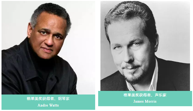 美國四大音樂學院之一——皮博迪音樂學院