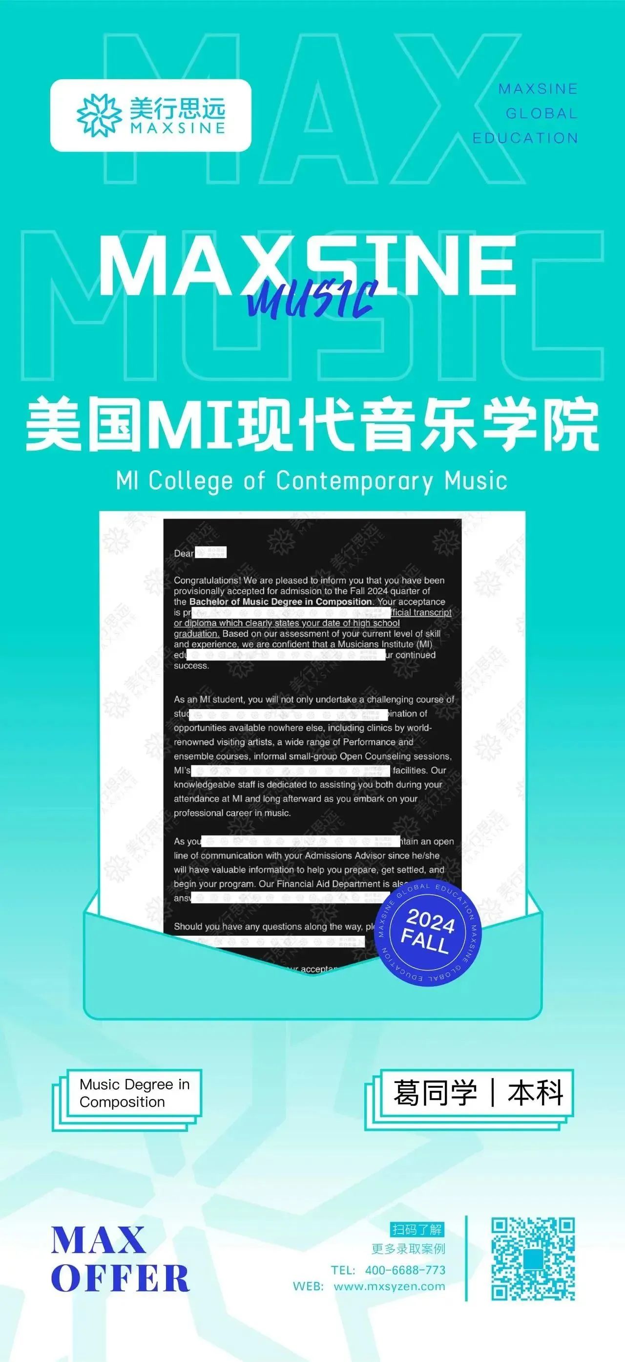 2024Fall｜早申狂掃伯克利、MI、謝菲、利物浦等名校offer！（持續更新中）