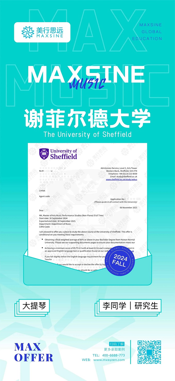 2024Fall｜早申狂掃伯克利、MI、謝菲、利物浦等名校offer！（持續更新中）