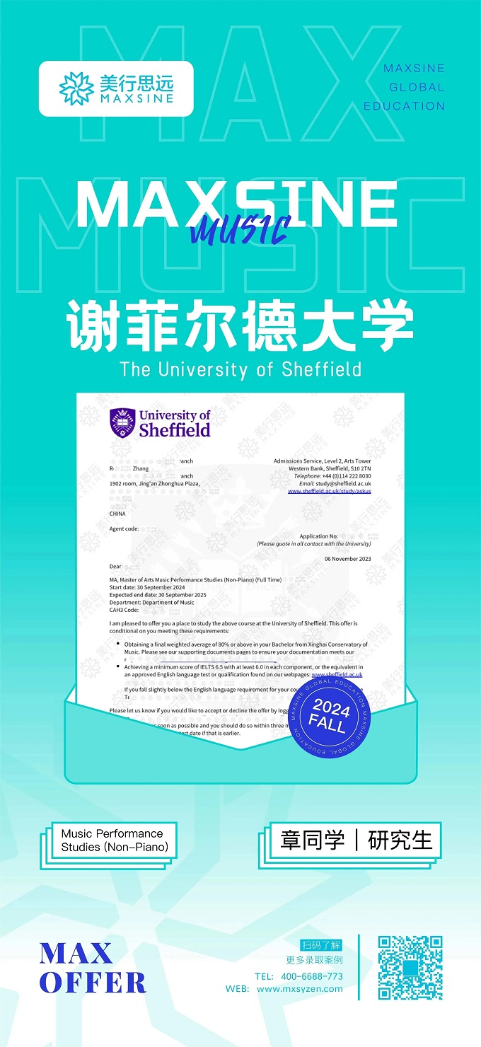 2024Fall｜早申狂掃伯克利、MI、謝菲、利物浦等名校offer！（持續更新中）