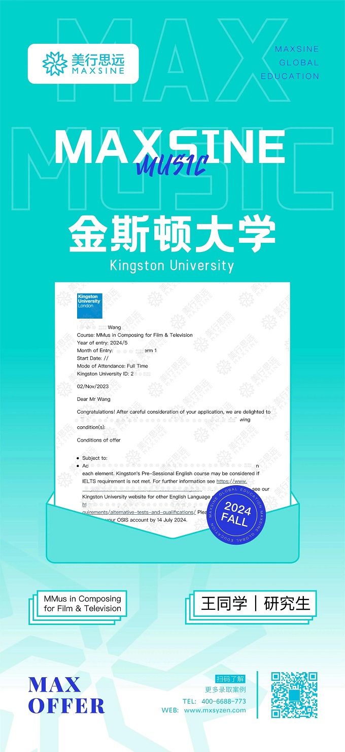 2024Fall｜早申狂掃伯克利、MI、謝菲、利物浦等名校offer！（持續更新中）