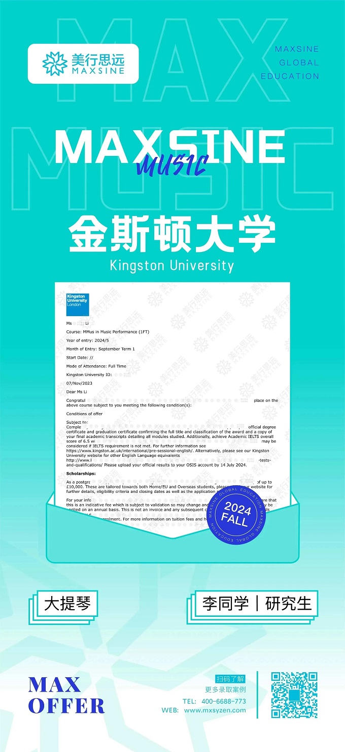 2024Fall｜早申狂掃伯克利、MI、謝菲、利物浦等名校offer！（持續更新中）