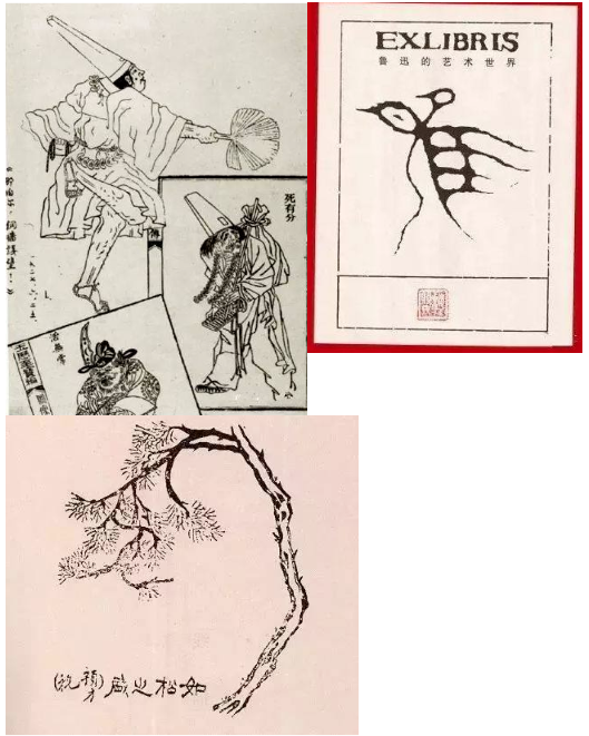 魯迅——真正的平面設計高手！？