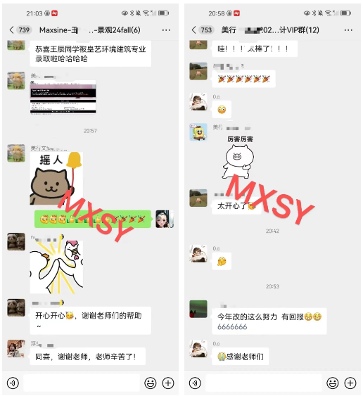 全球NO.1皇藝早申榜單 | 美行學員狂攬offer！戰績斐然！