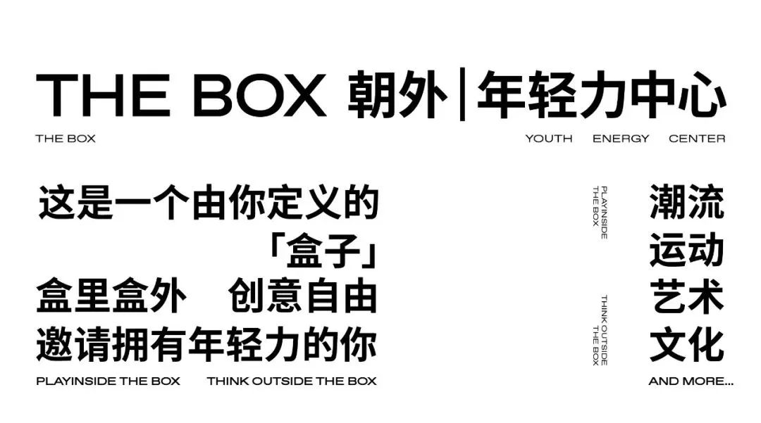 ∞ Infinity | 展覽盛大開幕，100+藝術家，1000+作品集結完畢，坐標THE BOX ！
