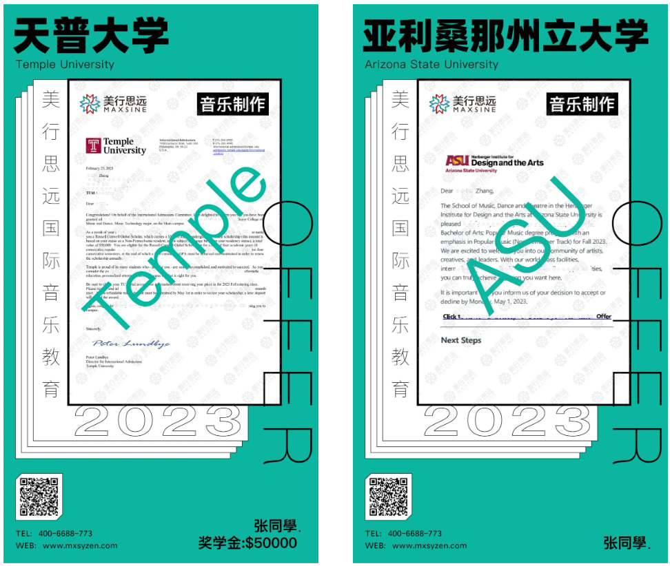 拿下伯克利/MI/天普…看她是如何成功斬獲夢校offer的！