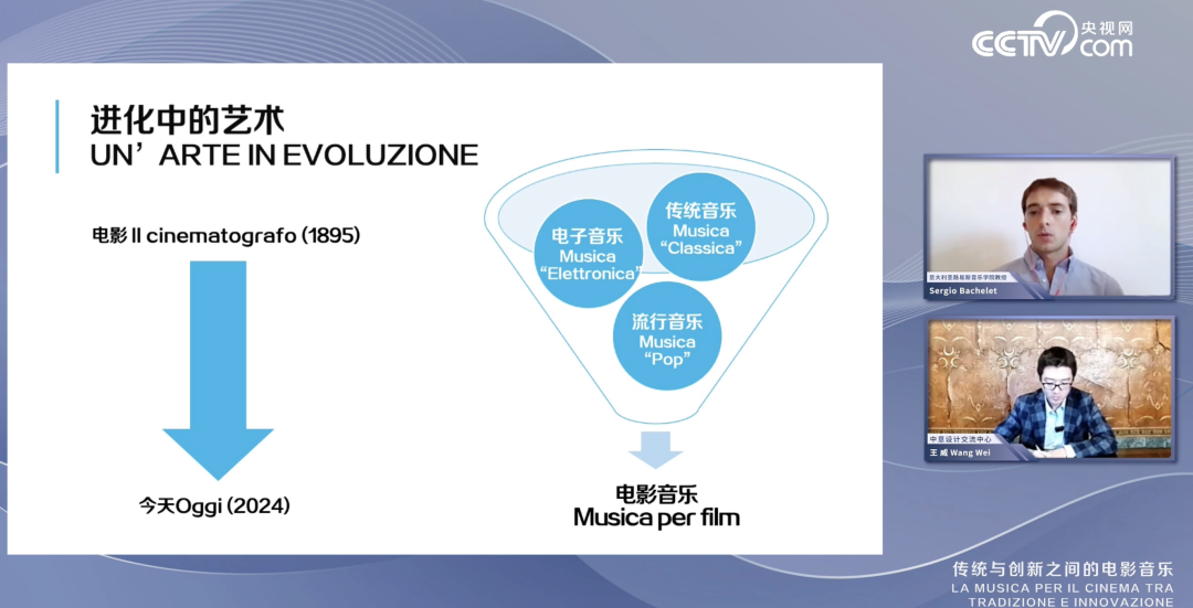 美行思遠意大利留學(xué)直通車｜圣路易斯音樂學(xué)院CCTV.com直播講座