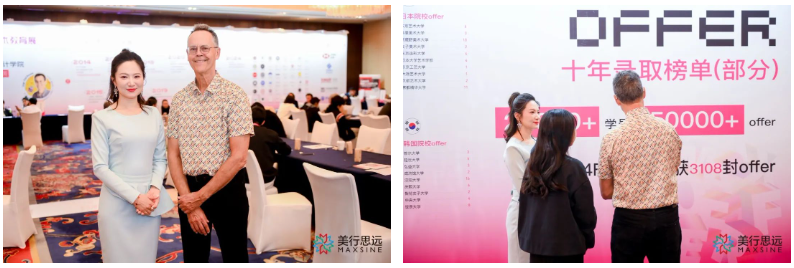 2024春季國際藝術教育展 ? 北京站完美落幕！聚光而行，熱AI致遠！