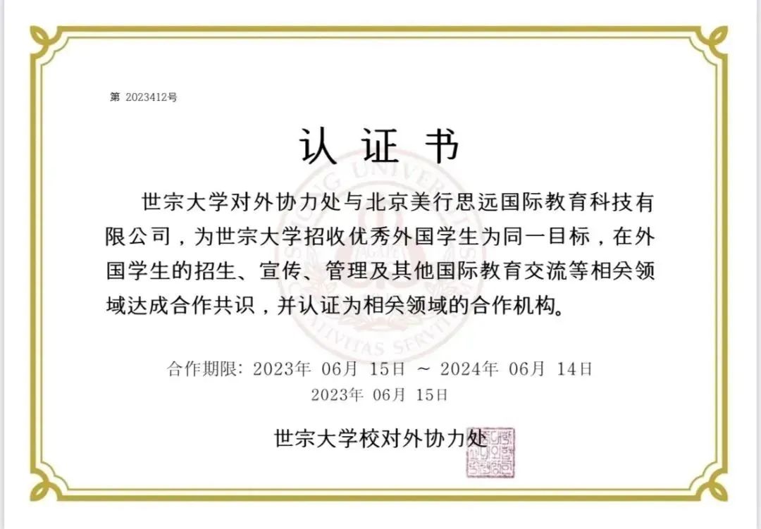 美行思遠首爾校區｜聲音藝術展邂逅指南，一起沉浸式體驗藝術的魅力吧！