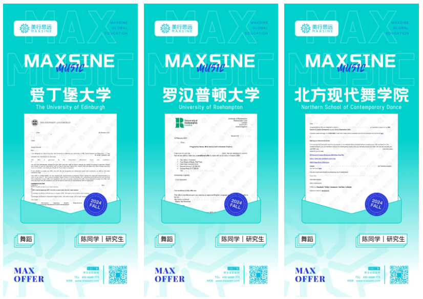 跳到世界TOP1→愛丁堡/羅漢普頓等舞蹈名校，紛紛向我拋來橄欖枝！
