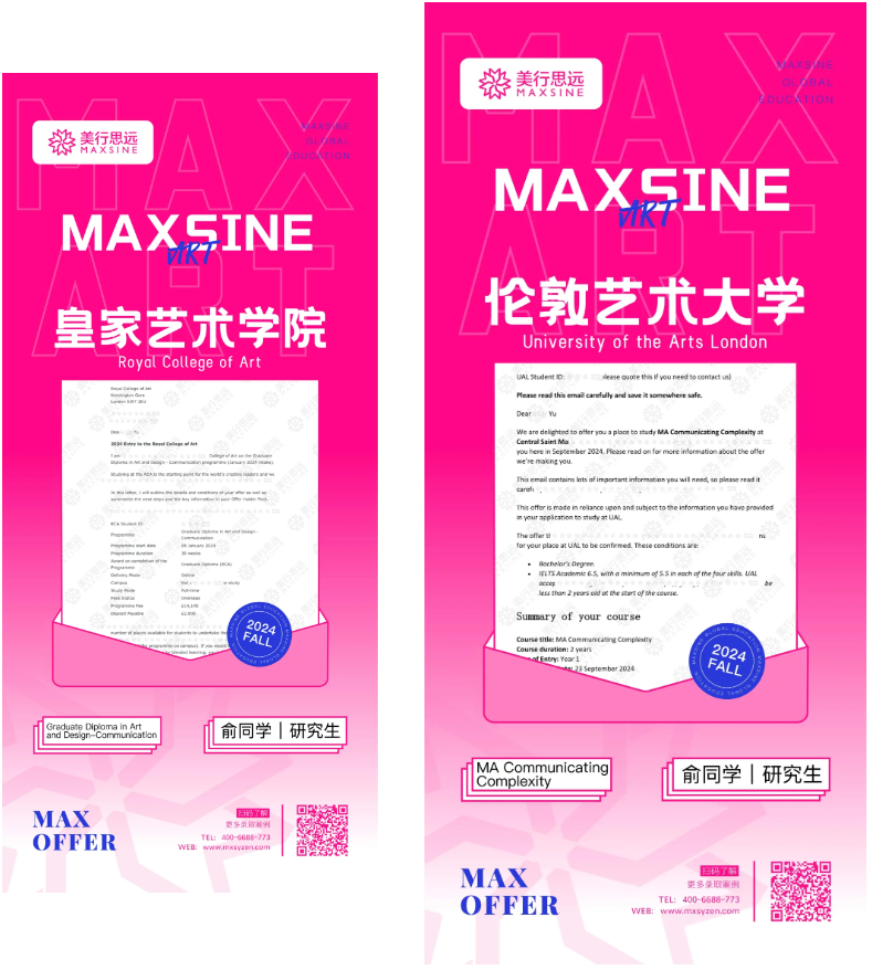 拿下皇藝、倫藝×2、愛大等名校offer，從「打破刻板印象」開始！