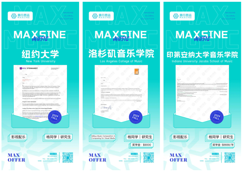 面試十分鐘，拿下錄取率僅為5%的紐大offer！來看我的跨專業申請攻略
