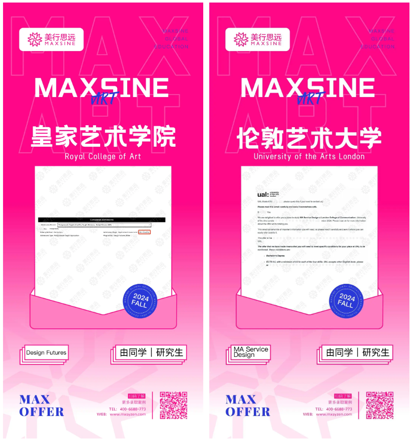 連斬皇藝/倫藝/愛(ài)大/格拉斯哥名校offer！“爽文女主”的人生劇本贏麻了！