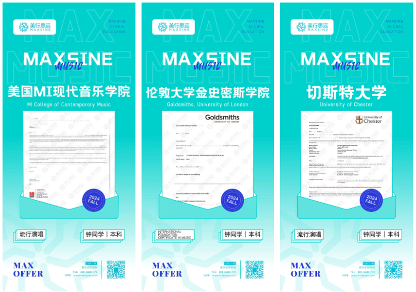 作品集超預期完成，我雙專業申請拿到伯克利/LACM/金匠等8張英美名校offer!