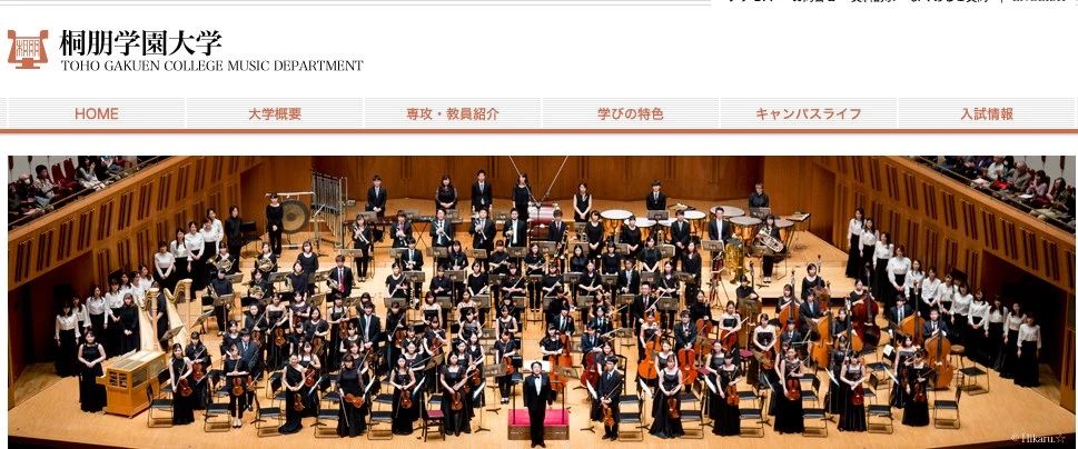 2024OPEN CAMPUS | 最新日本音樂院校【開放日】全盤follow！