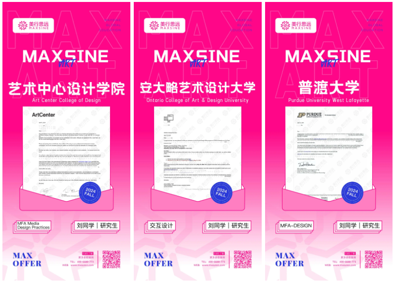 拿下皇藝后，我又打破藤校【塔夫茨】難錄神話！