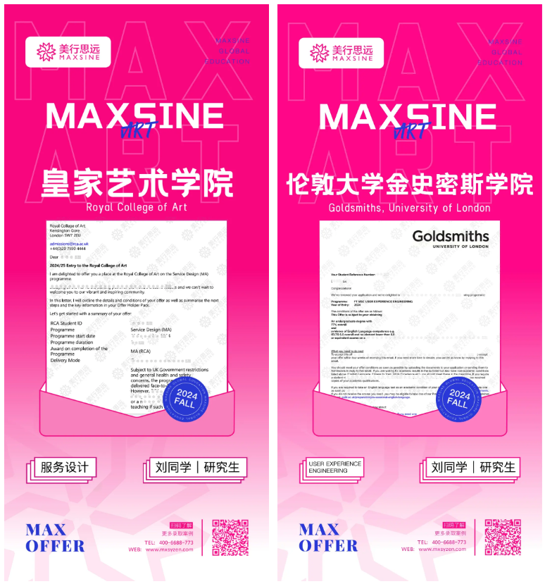 很內向，拿了皇藝offer都不敢吭聲…