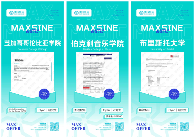 約翰霍普金斯/紐大/哥倫比亞...5大神校王牌專業(yè)offer我都拿到了！
