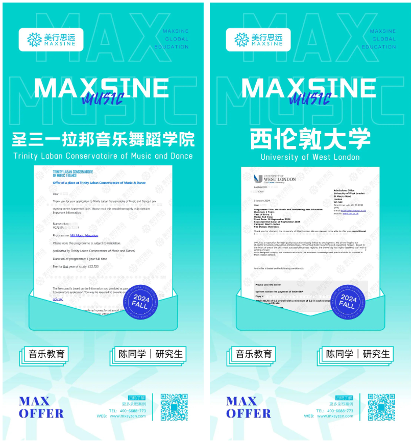沒有懸念：英國TOP名校6連擊！我把申請打成順風局！