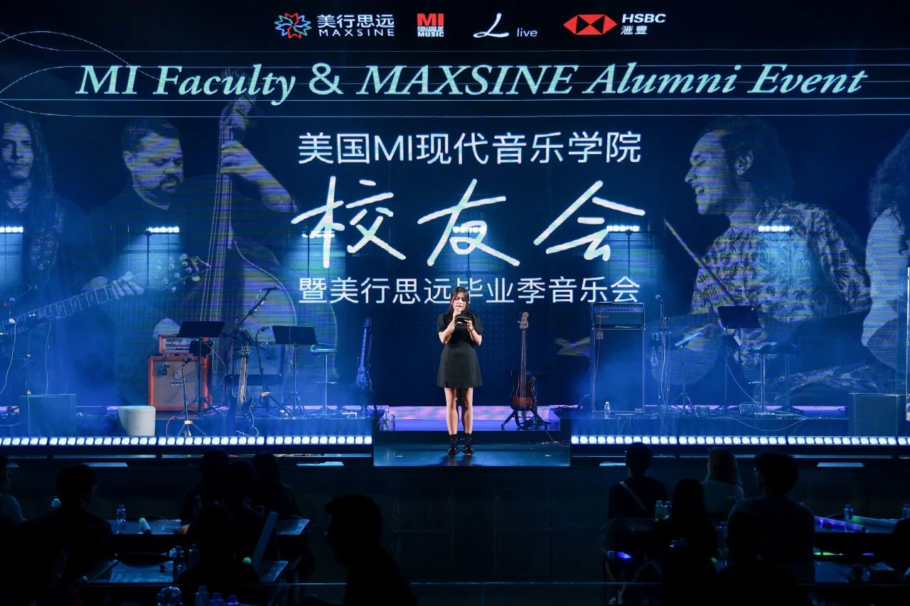 EVENT | 美行思遠畢業季音樂會&美國MI校友會，一鍵Review→
