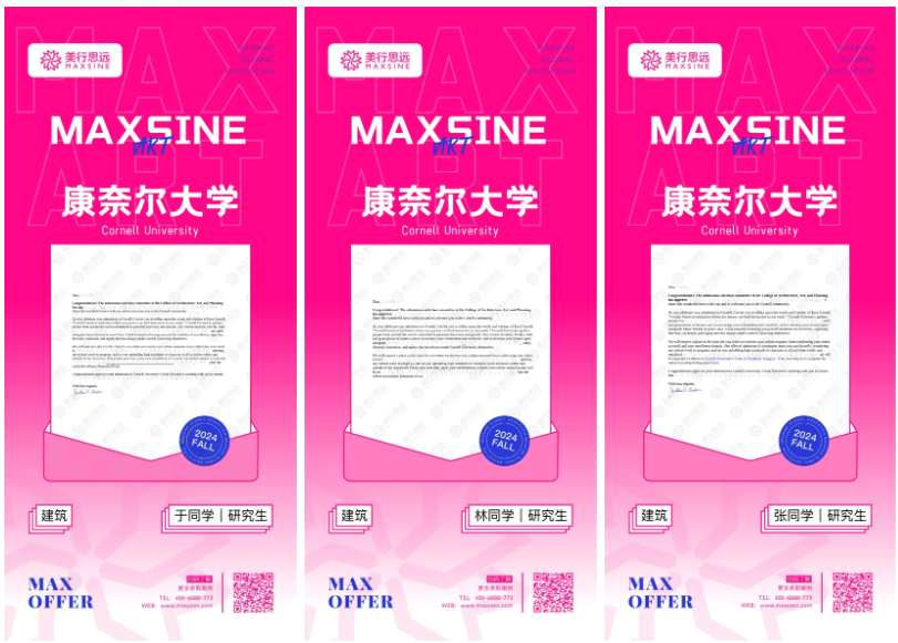 2024FALL | 英美綜大申請大曝光，哈佛/牛劍/耶魯/加州伯克利...過分優秀~